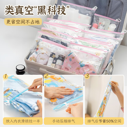 Yiyoujia travel storage bag suitcase special waterproof zipper seal bag business trip underwear clothing organizer bag packing bag