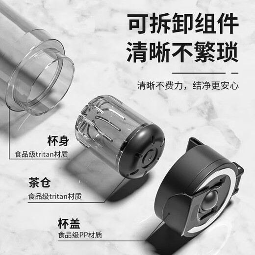 XKJ German high-end magnetic tea cup, tea and water separation cup for men, special for making tea, extra large capacity, anti-fall and high temperature resistance, black 700ml