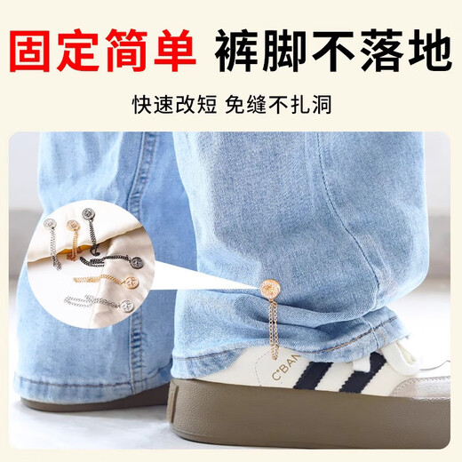 Shufen cufflinks, light luxury style shirts, seamless chain magnetic buckles, women's sleeve length and corner shortening artifact, daily versatile Q0108 golden rose chain cufflinks (pair)