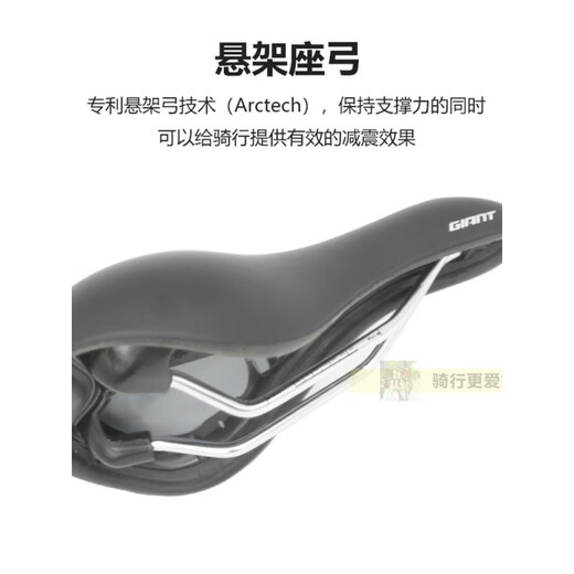 捷安特（GIANT）坐垫/鞍座ATX810/830/860XTC800山地车柔软舒适硅胶座垫包 EASE2人体工学加厚硅胶