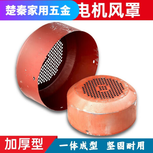 Pupan Motor de aire trifásico SERIE Y SERIE Y CONTAJE DE AIRE CUBIERTA DE CUBIERTA DEL VENTA DE CUBIERTA DEL VENTILLO PROTECTIVO ACCESORIOS DEL MOTOR