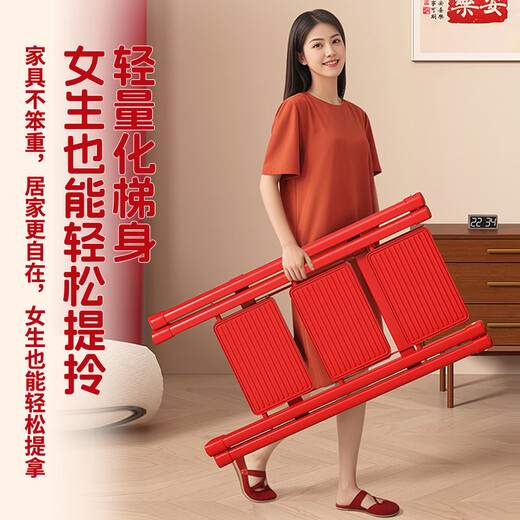 Xinxing Zhidian Ladder Household Ladder Herringbone Ladder Folding Ladder Housewarming Ladder Carbon Steel Step Ladder Engineering Ladder Climbing Ladder Indoor Dual-purpose Ladder Geely Red-Three-step Ladder Hot-Selling Model