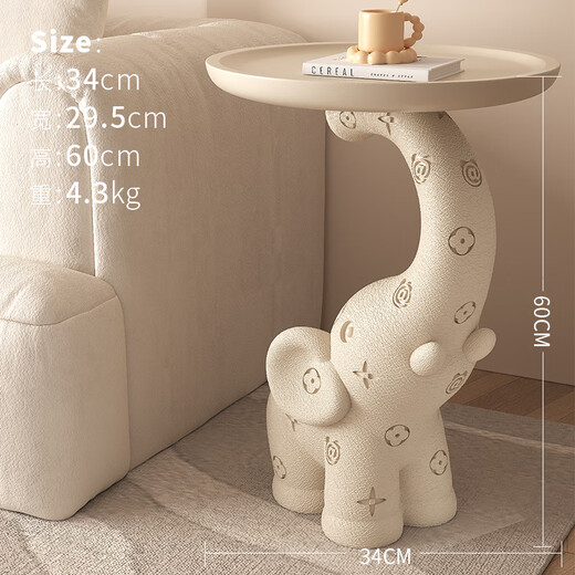 Ole's elephant floor-standing ornaments modern cream style living room TV cabinet sofa side table bedroom bedside table tray storage elephant side table ornaments - beige leather texture