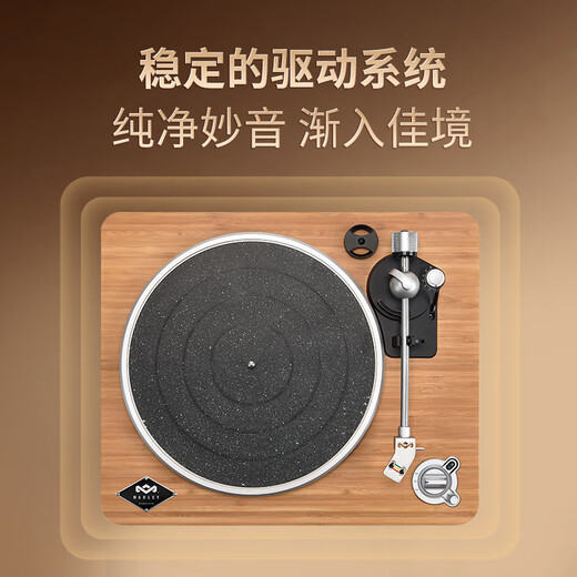 Marley House wireless vinyl record player, retro gramophone, record player, vinyl record player, vinyl player gift, place an order to enjoy a 7-day free trial and 6 interest-free periods Wireless vinyl record player, versatile records, more versatile, available/wireless connection + accurate pickup