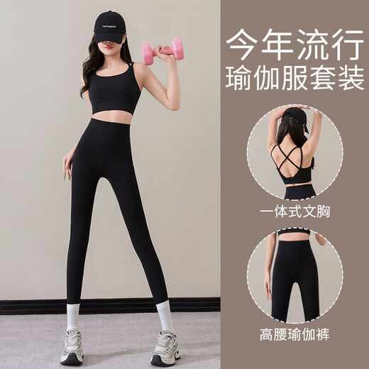 Aimengniao Yoga Suit Women's 2025 New Pilates Training Fitness Bodysuit Sexy Running Sports Vest Two-piece Set Black M