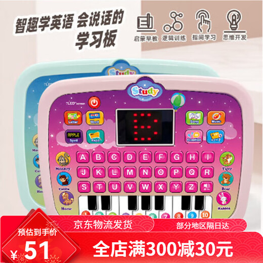 Machine d'apprentissage d'anglais multifonctionnelle en anglais
