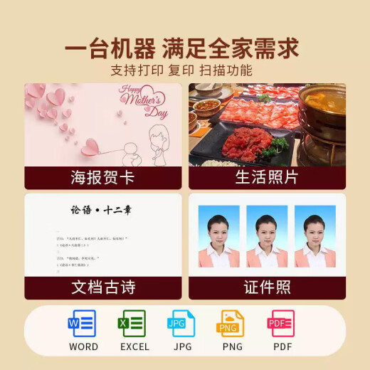 兄弟（brother）DCP-T725dw/425W/735DWMFC-T4500DW彩色喷墨连供打印机 无线复印扫描一体机家用办公学生卷子 DCP-T430W标配(微信打印 A4幅面)