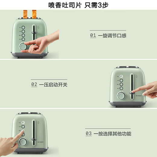 Buydeem Bread Machine Toaster D712 Multifunctional Fully Automatic Toaster Home Toaster Toaster Waffle Machine Quick Rebaking Bread Toaster Light Fir Green D712