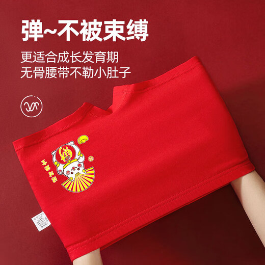 Langsha Children's Underwear Boys Class A Zodiac Year New Year Girls Red Boxer-angle Festive Big Children's Chinese Red Boxer Pants Girls-Peace and Joy 4 pieces 150 Recommended 50-60Jin Jin is equal to 0.5 kg