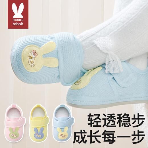 More Rabbit Children's Shoes 2025 Spring New Soft Shoes for Boys and Girls, Toddler Shoes, Soft Soles, Non-Falling Shoes, Children's Shoes