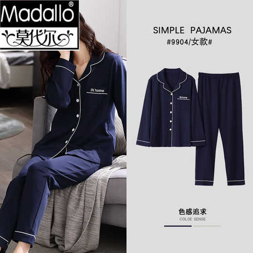 Modaler, doppelseitiger Baumwollpyjama für Damen, Frühling und Herbst, langärmelig, große Strickjacke, Anzug für junge und mittlere Frauen, einfarbige Heimkleidung, xt9905, Garnelenrosa, rein/Baumwolle, M (80–100 Jin Jin entspricht 0,5 kg)