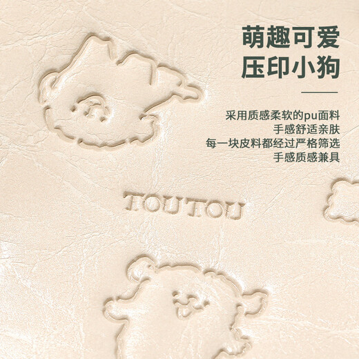 Toutou line puppy Boston bag birthday new year year of the horse gift shoulder crossbody handbag for girlfriend and wife