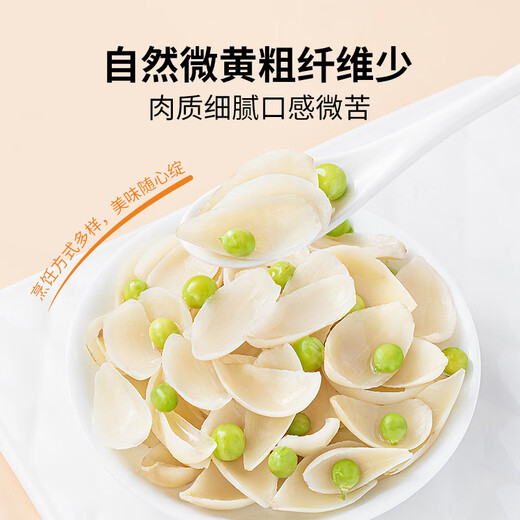 Fangjiapuzi large piece of dried organic lily 200g, first-class new specialty, longan, lotus seed, tremella, wolfberry soup soup ingredients