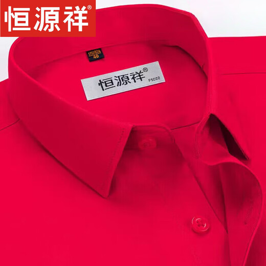 恒源祥高档男装春季长袖衬衫男士纯色棉免烫商务正装衬衣男春装青年大码 紫色条纹6624 38