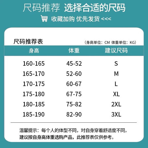 Woodpecker Jeans Men's Autumn and Winter 2025 Trendy Versatile Straight Leg Wide Leg Pants Men's Loose Stretch Teen Pants Men's Black Velvet XL Recommended 130-150Jin Jin equals 0.5 kg