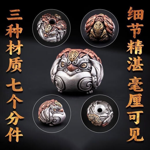 Sixi Maruko original diy jewelry bracelet accessories separator beads s925 silver creative koi small loose beads hidden silver four-piece set