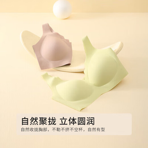 Urban Beauty Underwear Women's No Size High Elastic Seamless Pull-Up Bra Gift Box 2-Pack 2B360J