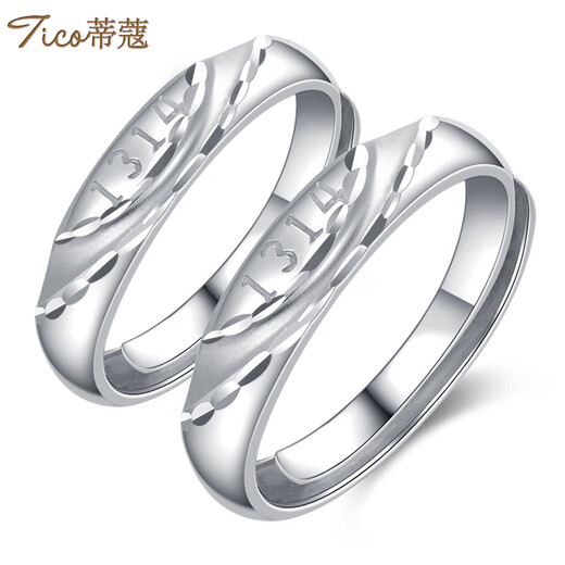Tico 1314 lifetime platinum ring pair for men and women pt950 platinum pair ring living ring ring wedding