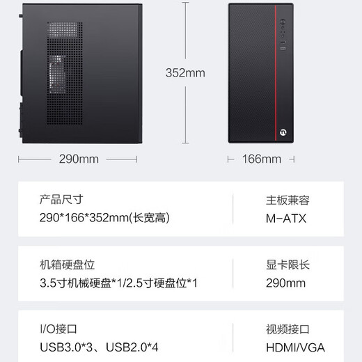 Ningmei Duzhuo i5 13400F/2G independent graphics/16G memory/1T solid-state home office commercial assembly computer host/UPCdeepseek