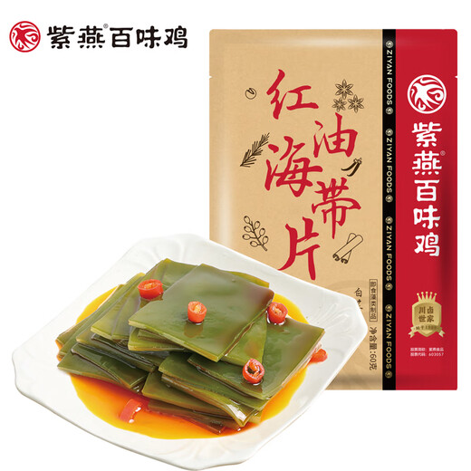 紫燕百味鸡节日礼盒酱卤烧鸡虎皮凤爪酱鸭休闲零食熟食特产礼物送礼父亲节 紫燕万事兴龙礼盒 880g*1盒