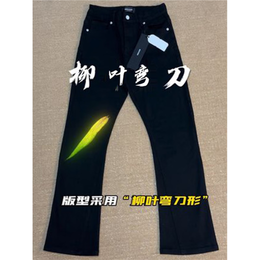 Jufeng Monster Laboratory Willow Scimitar Jeans Men's Fat Men's Large Size Legs Thick Ass Big Straight Micro-flare Pants Black High Quality