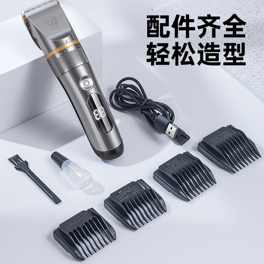 Hanhan Paradise cat and dog pet shaver electric hair clipper electric cat and dog hair clipper animal hair cutting and hair pushing supplies