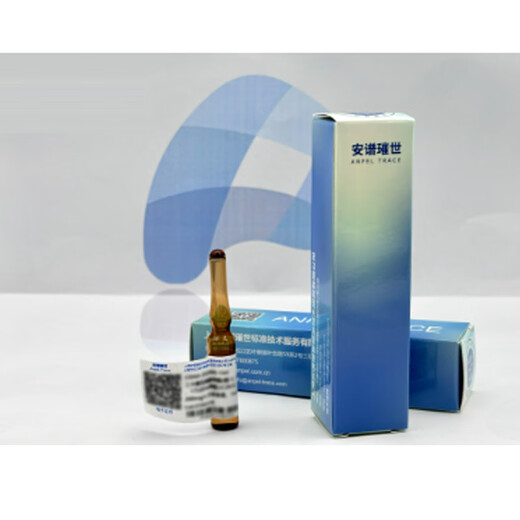 Anpu丨Ten kinds of polychlorinated biphenyls mixed standard solution (200mg/L) CDAA-M-369007-HB-1mL