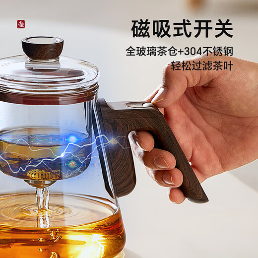 Yipot tea elegant cup tea water separator glass teapot large capacity new high-end magnetic one-click tea filter tea set for lazy people