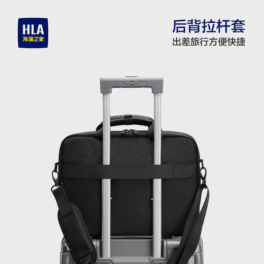 Heilan House (HLA) New Year's Gift Men's Briefcase Men's 2026 New Casual Computer Business Shoulder Bag Black 6L Capacity + Computer Compartment + Water-Repellent Medium Bag 14 Inch