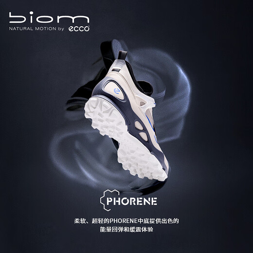 ECCO BIOM outdoor sports shoes for men, 25 years of cross-country shoes, versatile casual running shoes, Jianbu C trace 803384, gravel gray/rock gray/sapphire blue 43