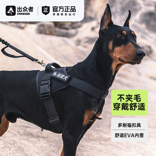 Outstanding Dog Harness German Shepherd Leash Large Dog Harness Vest Type Dog Leash Edge Collar Doberman Explosion-proof Dog Leash Black/Dog Leash Not Included L Size (Recommended Weight 50-80 Jin Jin is equal to 0.5 kg)