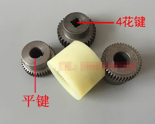 ZeusHera plum blossom coupling XL5 55* flat key 14mm+ 32* flat key 10mm