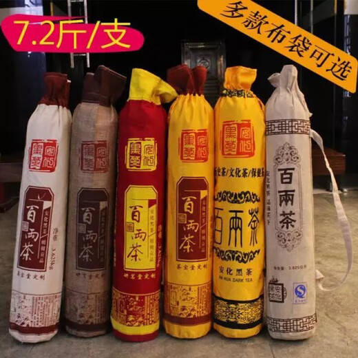 Vileri Hunan 2015 Authentic Bailiang Tea 3.625kg Bamboo Strips Small Qianliang Flower Roll Tea World Tea King 3625g