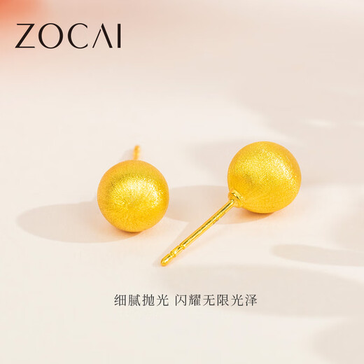 Zokai yellow 18K gold bean earrings brushed craft versatile birthday gift E03472