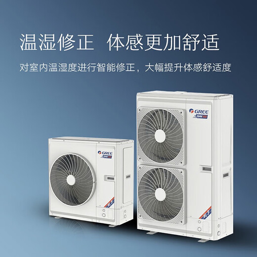 Gree central air conditioning home Yiju full DC multi-split one to four one to three one to five one to six one to multi-frequency variable star3 generation villa building dedicated small 3 horses first class energy efficiency one to two (consult customer service)