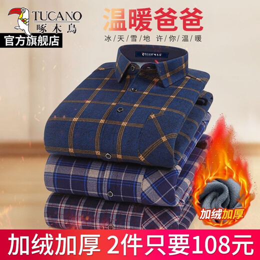 Woodpecker Warm Long Sleeve Plaid Shirt Men's 2025 Autumn and Winter Plus Velvet Thickened Casual Middle-aged and Elderly Dad Jacket 1XM21/9909 Dark Blue Yellow Stripe XL
