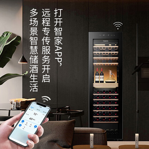 Casarte can issue special tickets for red wine cabinet embedded combined home office living room wine cellar level cigar tea cabinet constant temperature and humidity frequency conversion cellar moisturizing wine cabinet wine cabinet 121 bottles