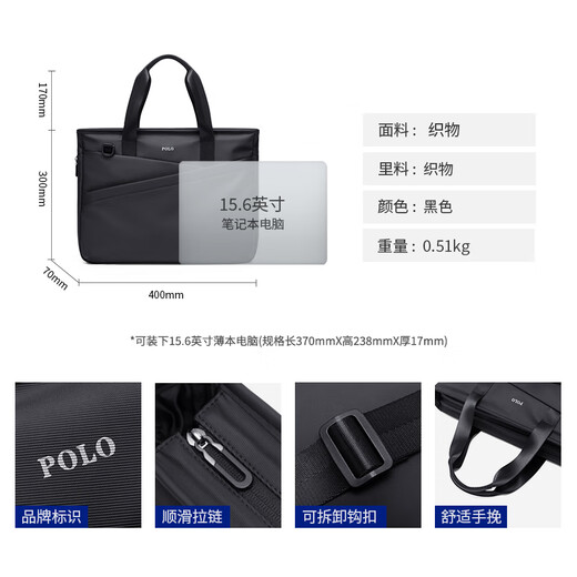 POLO business briefcase men's expandable handbag 14/15.6 inch computer bag shoulder bag gift for boyfriend