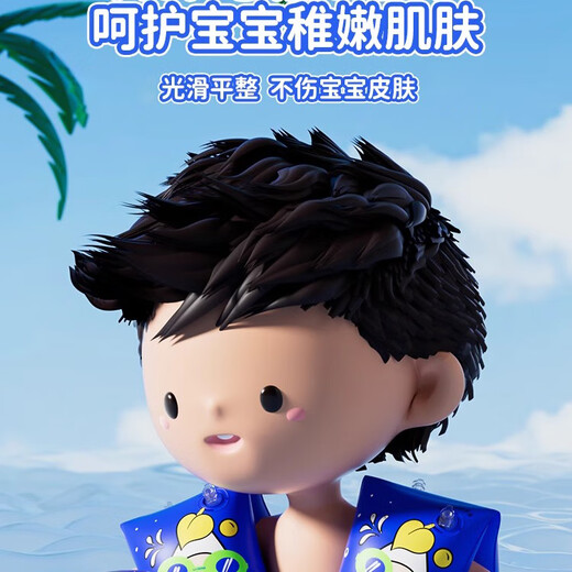 Li Ning children's swimming arm ring arm ring floating sleeve floating baby buoyancy arm ring adult equipment life-saving protective gear