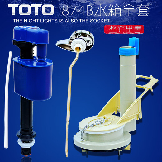 XMSJTOTO toilet CW866BCW854BCW864RBCW874B water tank inlet valve drain valve water tank accessories CW874 water tank complete set