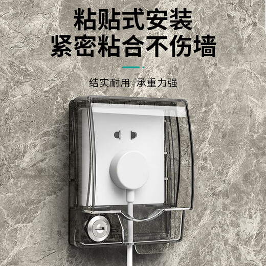 LSNUO socket waterproof cover socket protective cover children's anti-shock with lock fully surrounded and heightened socket waterproof box splash-proof box fully surrounded protection with lock black and transparent