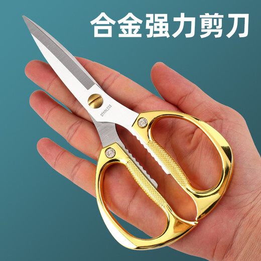 Zhisha ciseaux en acier inoxydable ménage pointu grands ciseaux de cuisine puissants pointus mince tailleur tissu de coupe papier fait à la main coupe tout métal ciseaux puissants version de base couleur titane couleur ciseaux gratuits