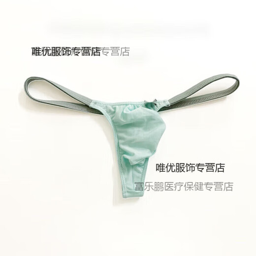 Z丁字裤男丁字男内裤男士低腰舒适 莫代尔男式性感囊袋立体内裤T 红色 M 2尺-2尺2