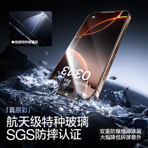 Flash Magic [New Flash Magic Box] für iPhone 16 Promax Tempered Film Apple 15pro Handy Film No Black Edge 14plus Dust-Free Cell 13 HD-Schutzfilm [2 Stücke] Ein Cover ein zweiter Beitrag * No Black Edge No Blocking Screen iPhone 15 Promax