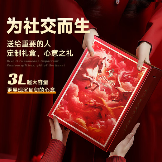 CALLEREN French XO brandy 40 degrees 3000ml single bottle spirits original wine imported foreign wine gifts