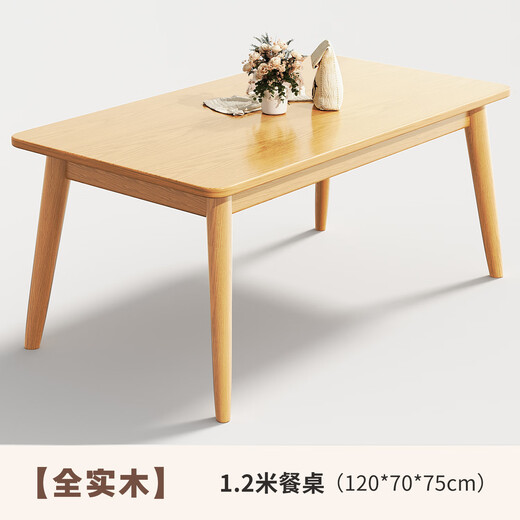 Shuhao solid wood dining table rental home rectangular dining table small apartment simple negotiation table Nordic table long table