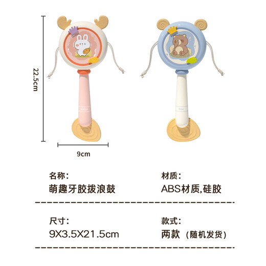 Diput National Trend Baby Rattle Baby Gnits Teeth Glue Rock Chinese Style Children Hand-Carrying Children's Day Children's Day