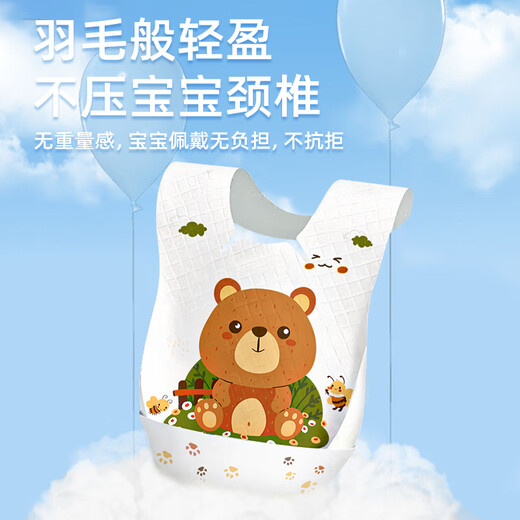Hoy Bell, a one -time bib, a baby 30 tablets, a baby, mouth, water towel, free to wash rice pockets, independent packaging
