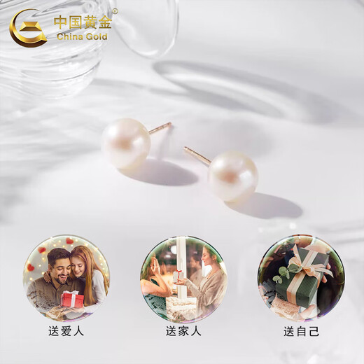 CHINA GOLD 18K gold pearl earrings for women, light luxury niche earring jewelry, Valentine’s Day birthday gift for girlfriend’s mother, 18K pearl earrings 6-7mm