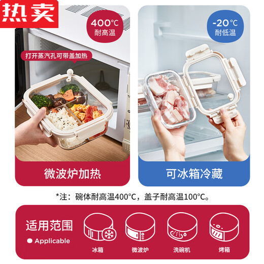 YWZR Subo glass lunch box microwave oven large capacity two-compartment office workers sealed lunch box fruit - no compartments *6630ml
